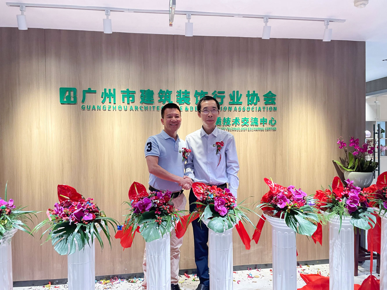 《聚焦 “新质技术”，行业赋能新动力——热烈祝贺广州市建筑装饰行业协会“新质技术交流中心”揭牌仪式圆满举行》